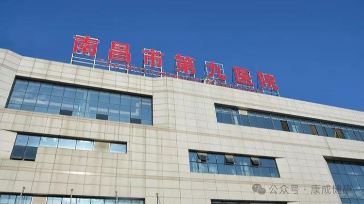 三甲医院体检要预约吗缩略图