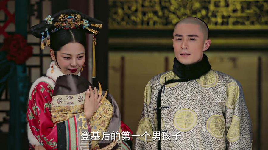 如懿传未删减完整版在线观看缩略图