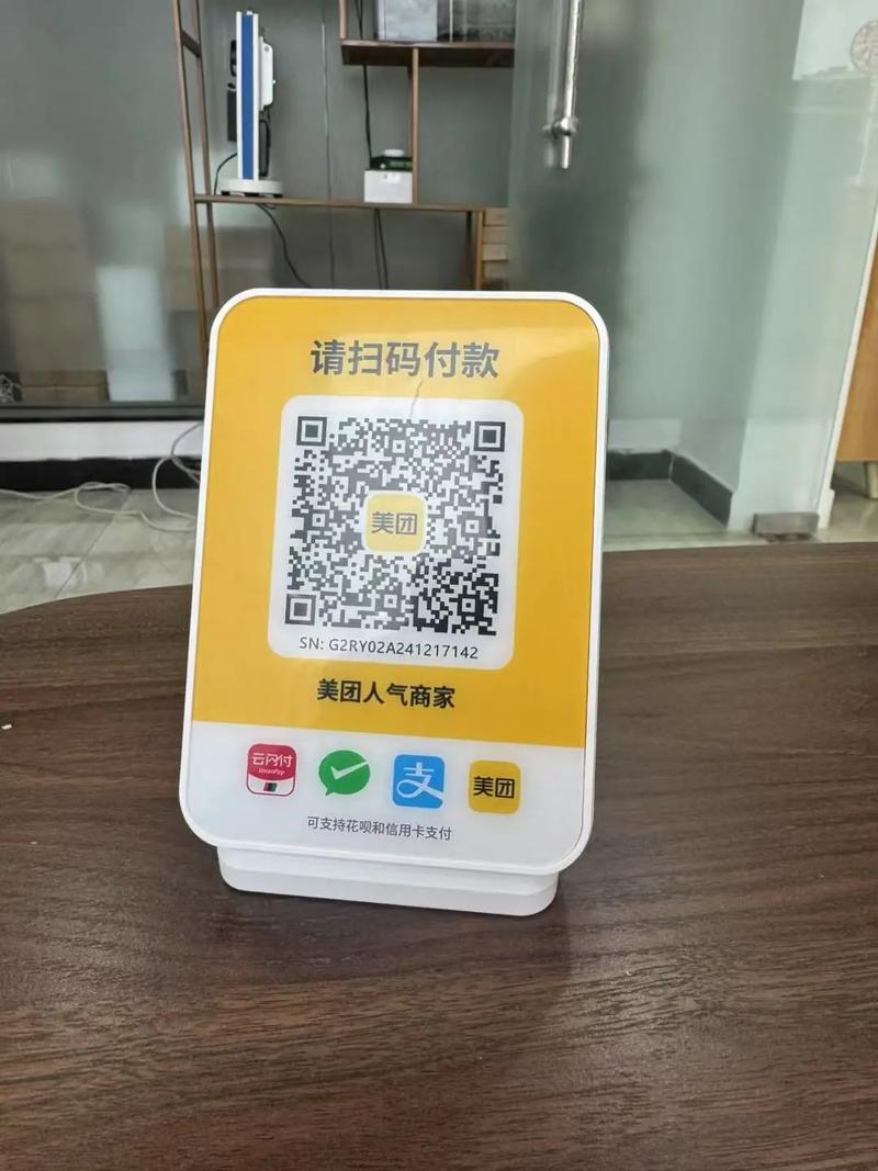 支付宝更换实名认证收款码还能用吗图标