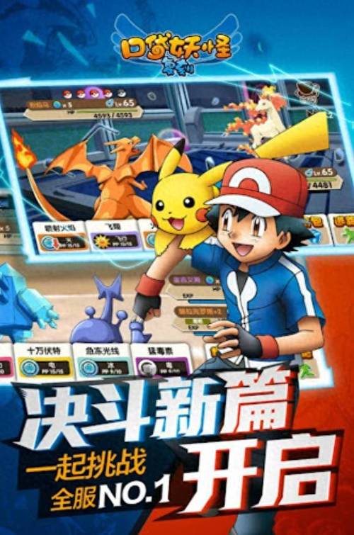 steam有没有精灵宝可梦游戏图标