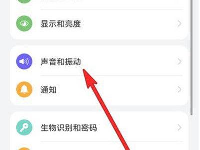 华为手机突然震动什么提示都没有游戏截图