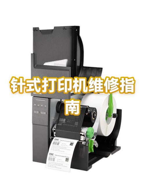 针式打印机常见故障及排除方法缩略图