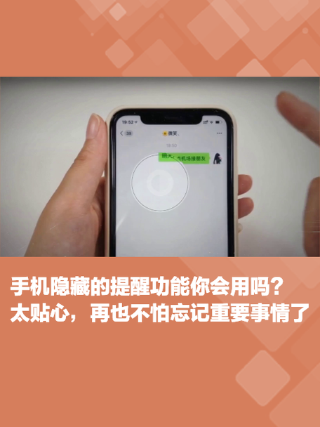 苹果信息隐藏提醒是什么意思缩略图