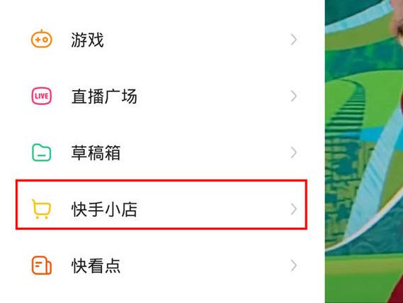 快手购买东西的评价删除后还能评价吗图标