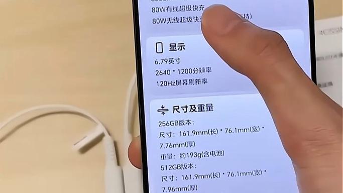荣耀x70怎样控制音量调节游戏截图
