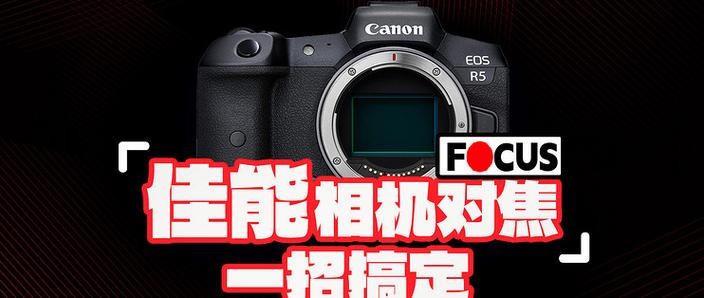 佳能相机出现错误提示的解决方法缩略图