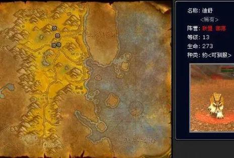 魔兽世界怀旧服怎么调聊天框的位置缩略图