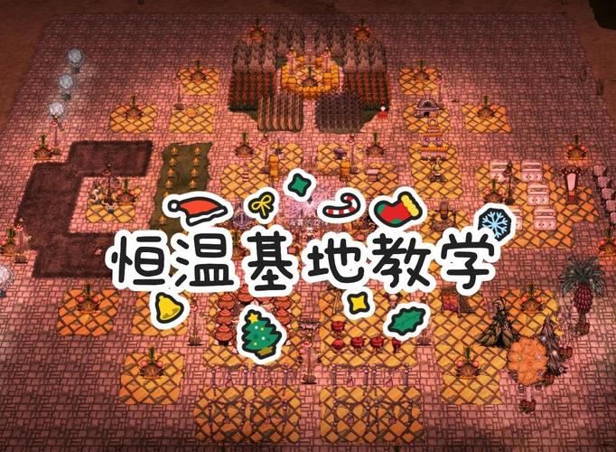 荒野求生野蛮人住所攻略图标
