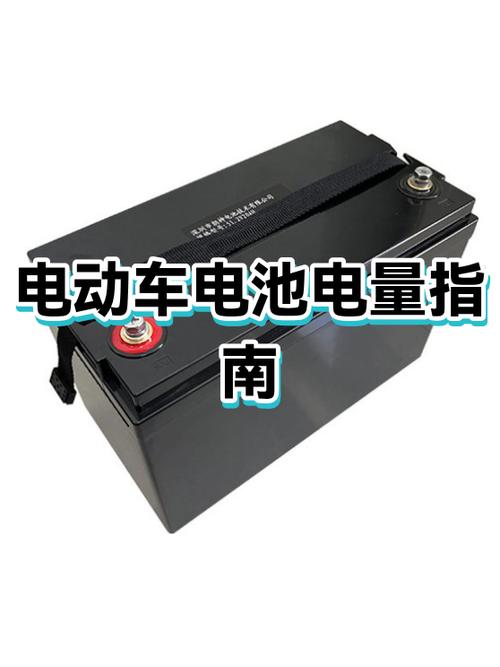 电动车一个月不用电池就不能用了吗缩略图