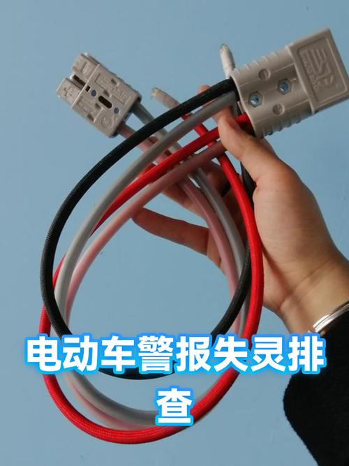 爱玛电动车插钥匙一直响游戏截图