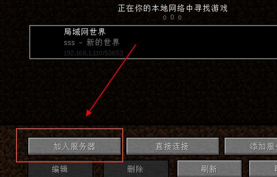 我的世界让生物原地不动的指令缩略图