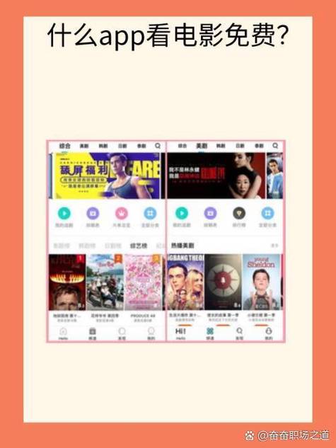 葡萄电影app安卓手机缩略图