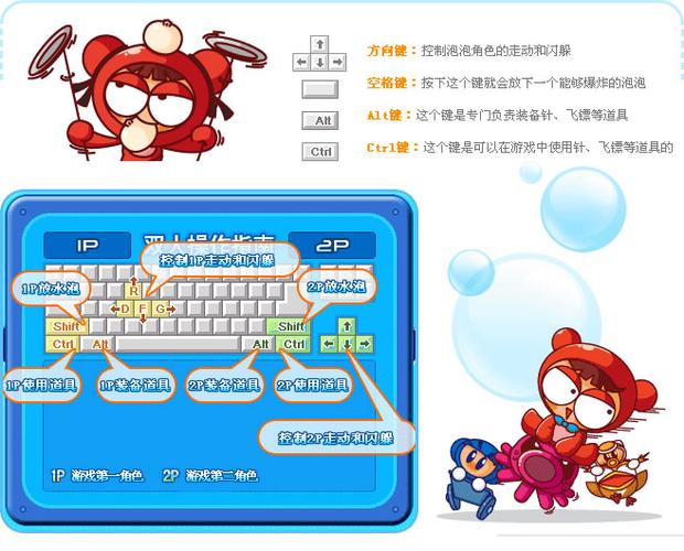 游戏泡泡糖怎么玩图标