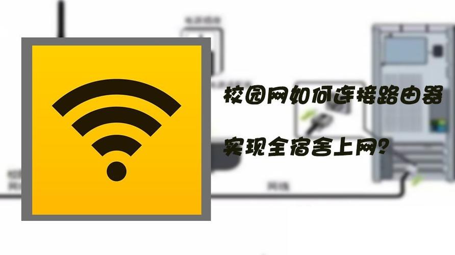电脑校园网登录页面不弹出