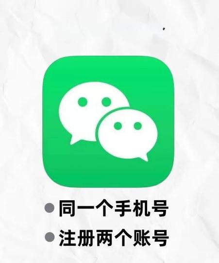 怎么分微信大号小号缩略图