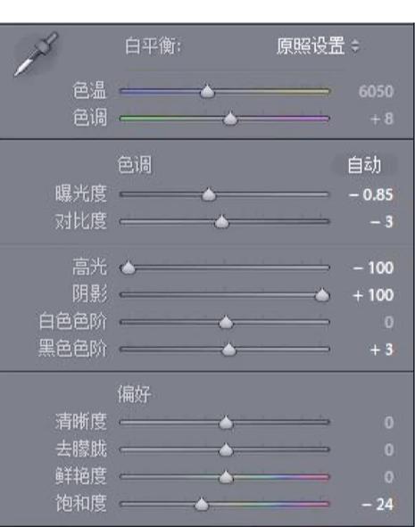 浅灰色怎么调出来 颜料缩略图