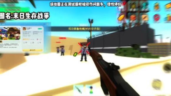 迷你世界用枪打僵尸图标