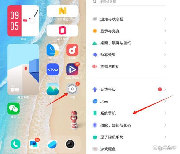 vivo下拉状态栏如何更改缩略图