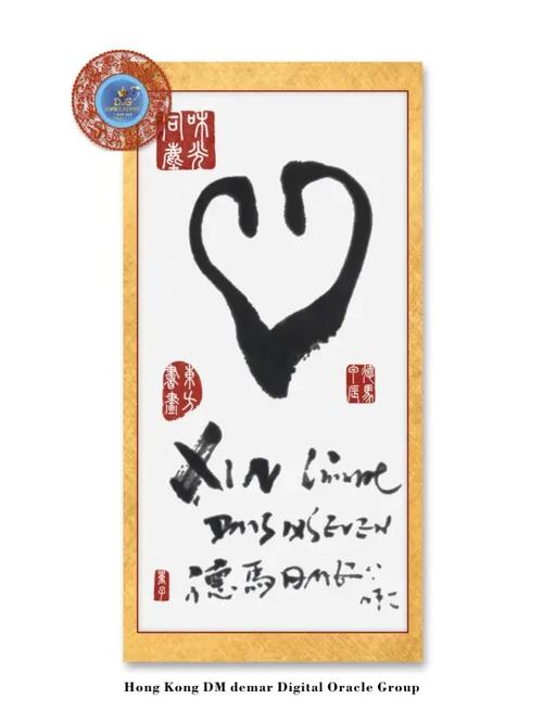 心字的符号怎么打出来缩略图