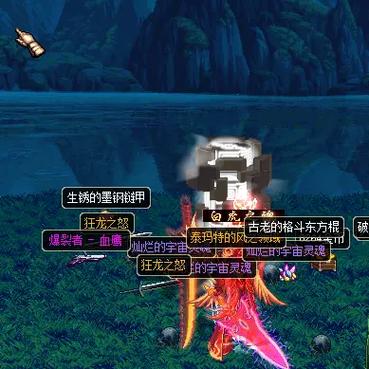 DNF70版本弹药最强武器图标