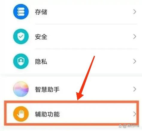 荣耀怎么禁止所有电话打入图标