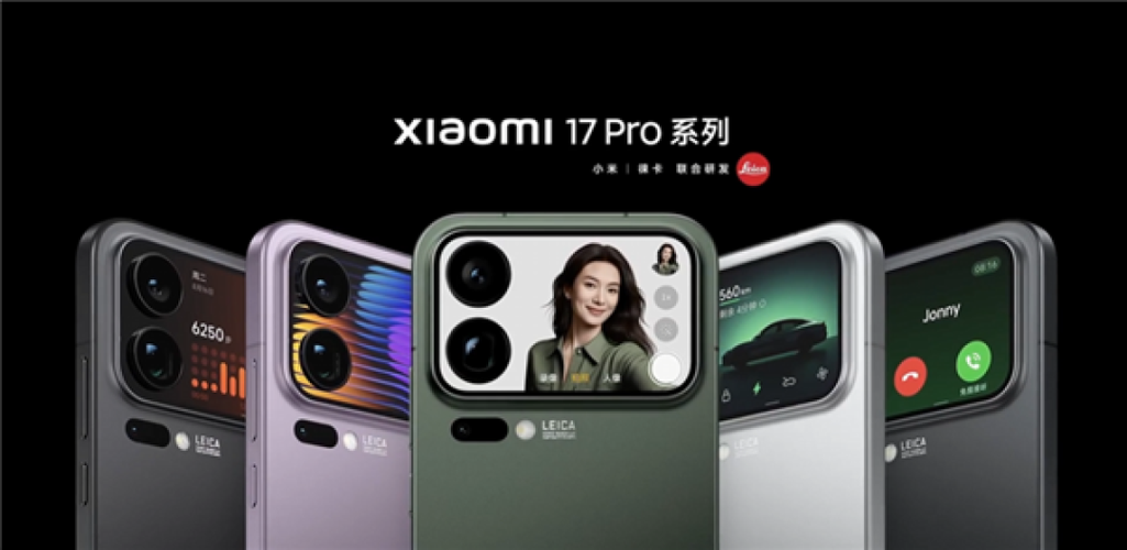小米17promax微信美颜设置在哪缩略图