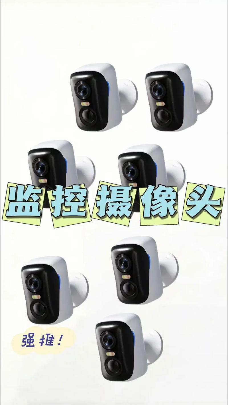 神眸怎么绑定第二个用户图标