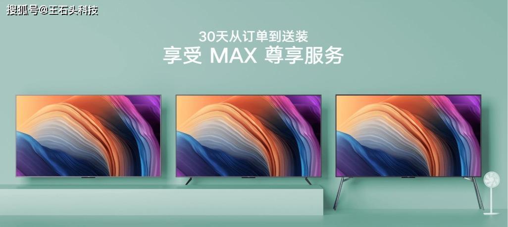 小米电视售后服务电话24小时人工图标