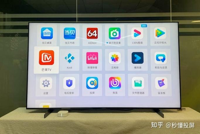 荣耀盒子Pro刷当贝os游戏截图
