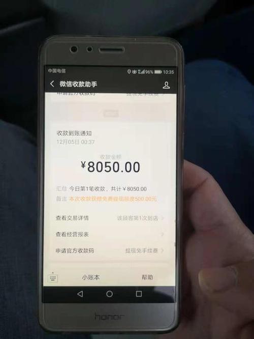 怎么把中国银行卡钱转到农村信用社缩略图
