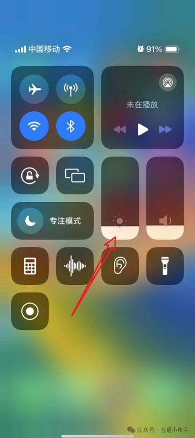 苹果手机夜间模式是什么意思图标