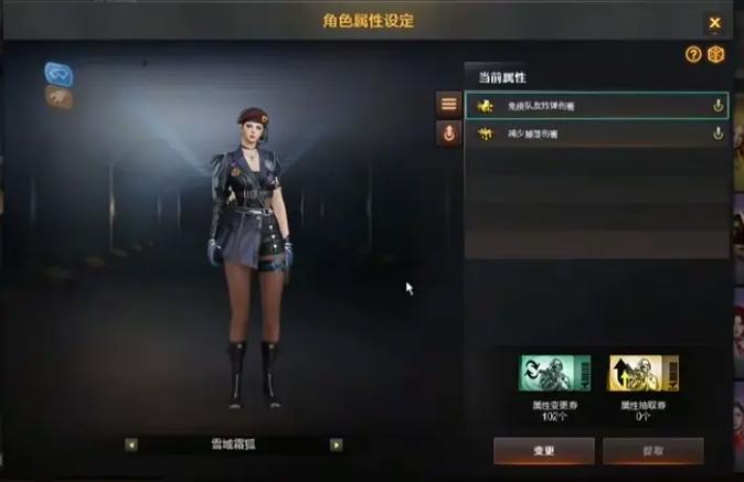 cf生化背包角色一览表缩略图