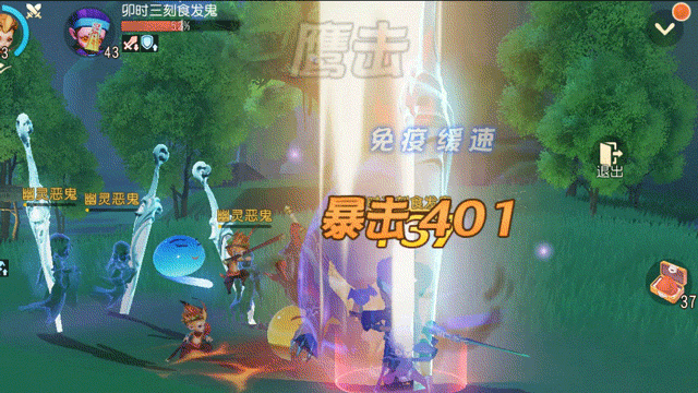 梦幻西游三维版实力如何提升缩略图