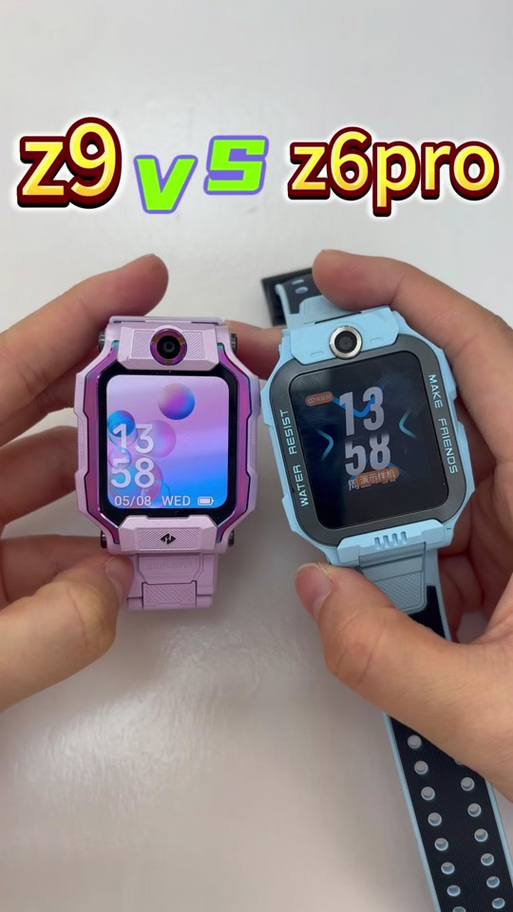 小天才电话手表z6pro怎么玩游戏缩略图