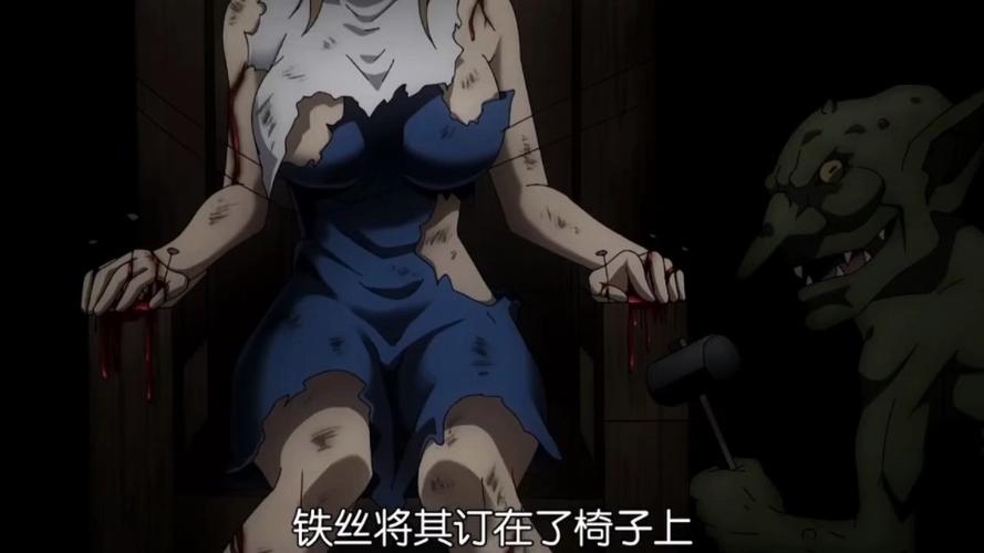 《被哥布林俘虏的圣女》动漫免费观图标