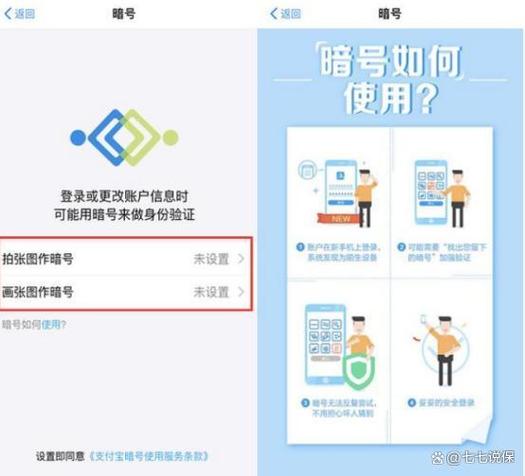 支付宝绑定的手机号可以更改吗图标