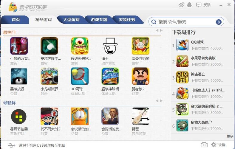 有什么软件让玩游戏的时候不瞎卡缩略图