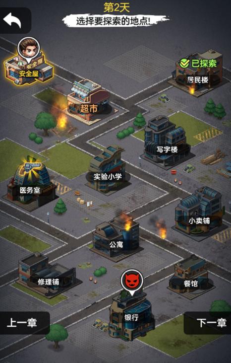 四个人联机打僵尸的游戏叫什么缩略图