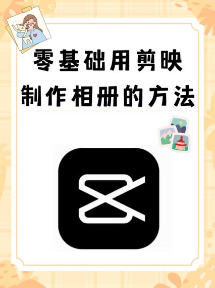 剪映怎么重复最后一句话图标