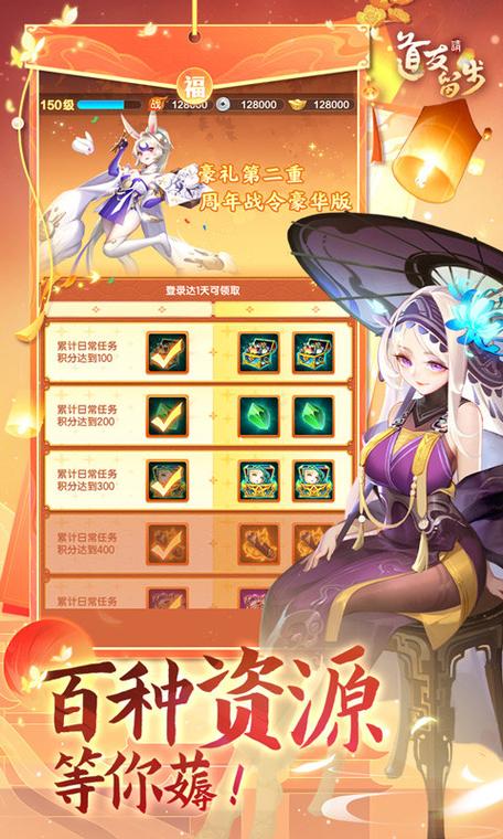 道友请留步氪金严重吗缩略图