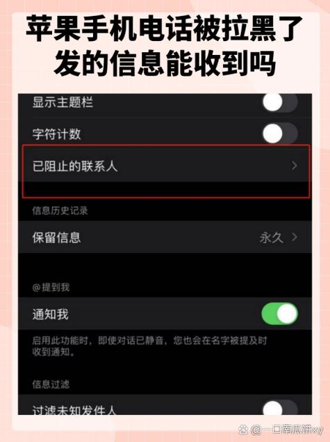 手机被拉黑短信对方能收到吗