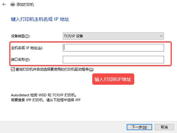 理光打印机怎么通过网线连接网络缩略图