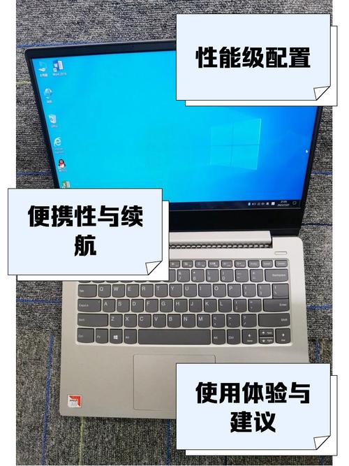联想小新潮7000触屏怎么用游戏截图
