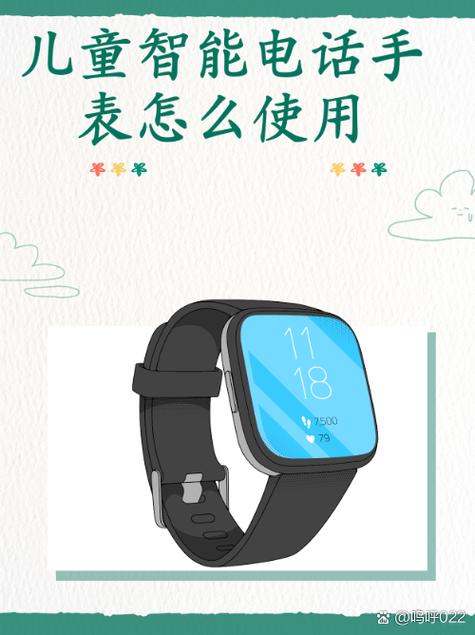 电话手表的卡可以用手机电话卡吗缩略图