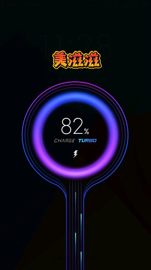 小米6可以用120w充电器吗缩略图