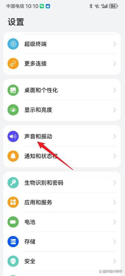 微信音频保存在哪里缩略图