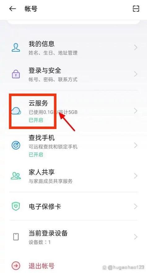 oppo删除的短信在哪里能找到缩略图
