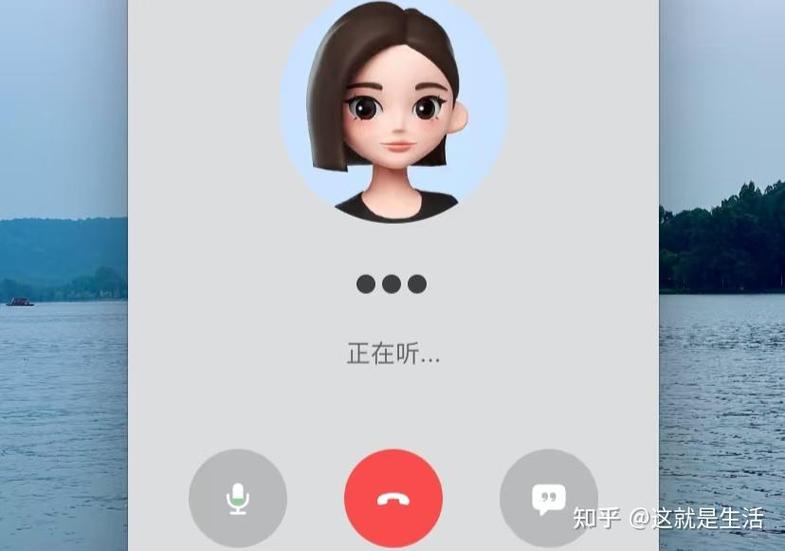 如何设置来电正在通话中状态图标