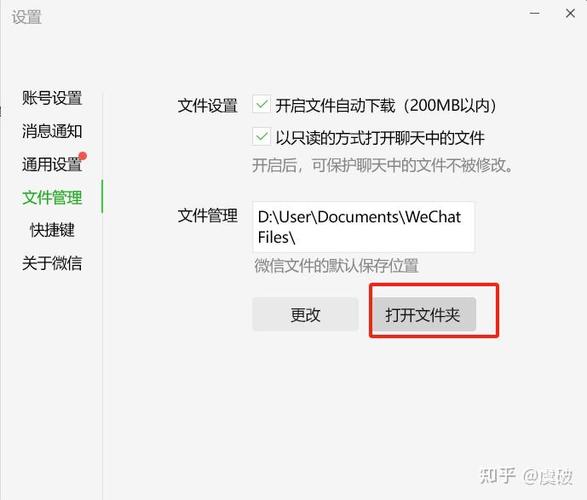 微信文字复制粘贴后不显示缩略图