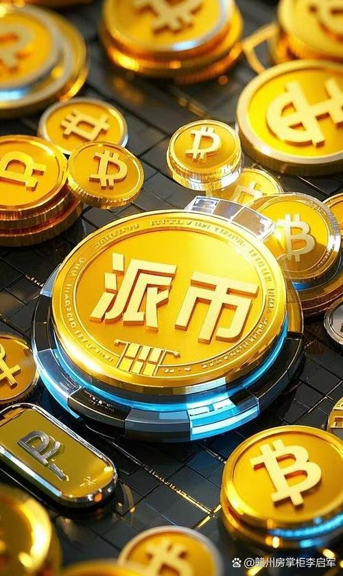 watt币最新消息图标